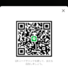 さんのLINEプロフィール画像