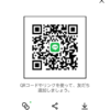 さんのLINEプロフィール画像