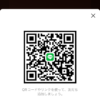 いだはるさんのLINEプロフィール画像