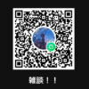 あるさんのLINEプロフィール画像