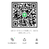 優実さんのLINEプロフィール画像