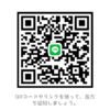 お凛さんのLINEプロフィール画像