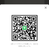 ゆうたさんのLINEプロフィール画像