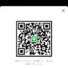 乗越さんのLINEプロフィール画像