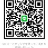 つかさんのLINEプロフィール画像