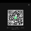 ゆうやさんのLINEプロフィール画像