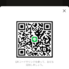 ゆうりさんのLINEプロフィール画像