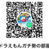 ジャイスネさんのLINEプロフィール画像