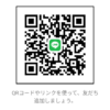 ゆまさんのLINEプロフィール画像