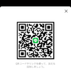 なのかさんのLINEプロフィール画像