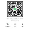 麻早実さんのLINEプロフィール画像