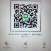 ユーさんのLINEプロフィール画像