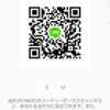 稲谷英将さんのLINEプロフィール画像