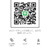 けーさんのLINEプロフィール画像