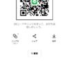 KENTAさんのLINEプロフィール画像