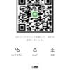 ゆーかさんのLINEプロフィール画像