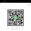 ゆうとさんのLINEプロフィール画像