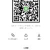 はるさんのLINEプロフィール画像