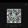 ゆうやさんのLINEプロフィール画像