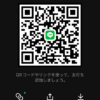 音無瀬さんのLINEプロフィール画像