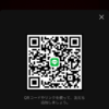 こうさんのLINEプロフィール画像