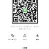 れいさんのLINEプロフィール画像