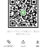 ゆなさんのLINEプロフィール画像