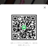 ゆうとさんのLINEプロフィール画像
