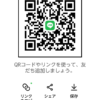 涼太さんのLINEプロフィール画像