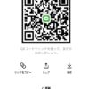 瀧山さんのLINEプロフィール画像
