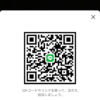 ららさんのLINEプロフィール画像
