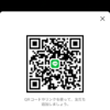 いろはさんのLINEプロフィール画像