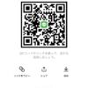 ゆなさんのLINEプロフィール画像