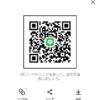 たくみさんのLINEプロフィール画像