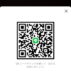 たかひろさんのLINEプロフィール画像