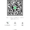 ぽかさんのLINEプロフィール画像