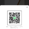 岩崎さんのLINEプロフィール画像