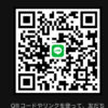渡邉さんのLINEプロフィール画像