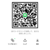 優実さんのLINEプロフィール画像