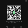 るかさんのLINEプロフィール画像