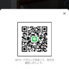 ゆうさんのLINEプロフィール画像