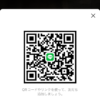 しほさんのLINEプロフィール画像