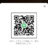 こうさんのLINEプロフィール画像