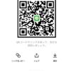 かずみさんのLINEプロフィール画像