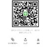 隆さんのLINEプロフィール画像