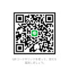 海斗さんのLINEプロフィール画像