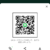 翔さんのLINEプロフィール画像