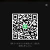 たくとさんのLINEプロフィール画像
