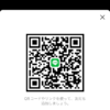 創さんのLINEプロフィール画像