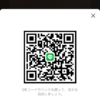 こうたさんのLINEプロフィール画像